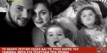 Θρηνεί όλη η Ελλάδα: Ραγίζουν και οι πέτρες με τη μάνα που έχασε τρία παιδιά σε 3 χρόνια[video]