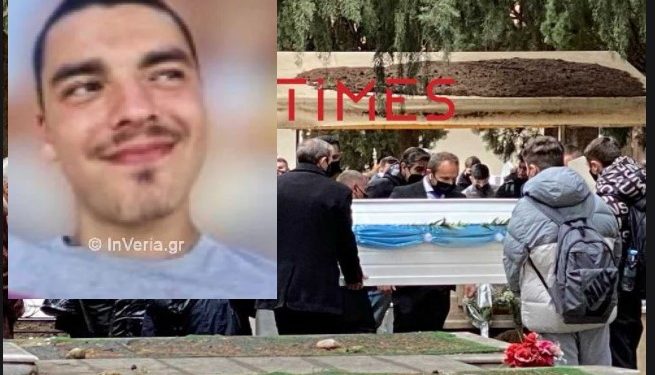 Σπαραγμός στην κηδεία του 19χρονου Άλκη στη Βέροια: Πλήθος κόσμου με λευκά γαρύφαλλα[photos]