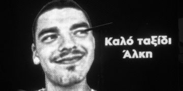 «Η μάνα σου έχασε έναν γιο, σήμερα έχει άλλους οκτώ»-Ραγίζει καρδιές η παρέα του Άλκη