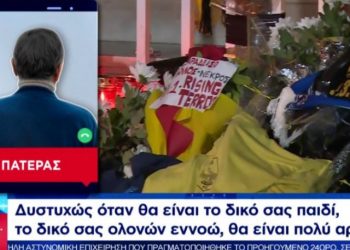 «Όταν θα είναι το δικό σας παιδί, θα είναι αργά»-Ξέσπασε ο πατέρας τραυματισμένου φίλου του Άλκη