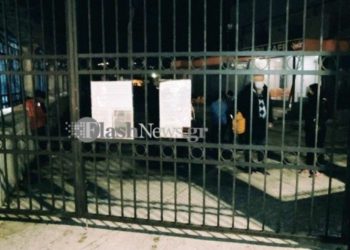 Χανιά: Ξέχασαν Σκακιστές στο Εθνικό Στάδιο και τους άφησαν κλειδωμένους μέσα