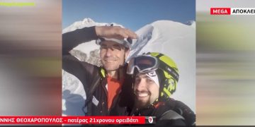 Γιάννης Θεοχαρόπουλος: Θρηνεί και πάλι ο πατέρας του 21χρονου Ερμή 6 μέρες μετά τον θάνατο του γιού του[video]