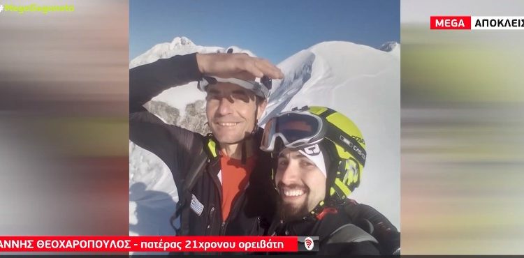 Γιάννης Θεοχαρόπουλος: Θρηνεί και πάλι ο πατέρας του 21χρονου Ερμή 6 μέρες μετά τον θάνατο του γιού του[video]