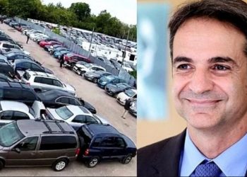 Alldaynews.gr Παλιά αμάξια τέλος: Έρχεται επιδότηση καινούργιου αυτοκινήτου! Πότε αυξάνεται στα 11.000€