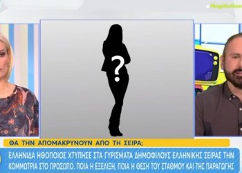 Ξέσπασε Σάλος! Πασίγνωστη Ελληνίδα ηθοποιός χτύπησε την κομμώτρια στα γυρίσματα δημοφιλούς σειράς[video]