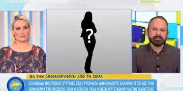 Ξέσπασε Σάλος! Πασίγνωστη Ελληνίδα ηθοποιός χτύπησε την κομμώτρια στα γυρίσματα δημοφιλούς σειράς[video]