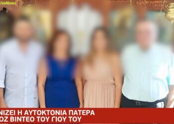 Τραγικό Τέλος για τον 59χρονο πατέρα-Αυτοκτόνησε για το Ροζ βίντεο του γιού του[video]