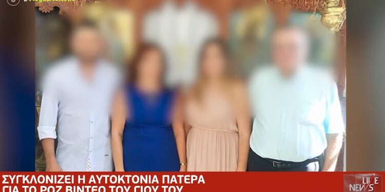 Τραγικό Τέλος για τον 59χρονο πατέρα-Αυτοκτόνησε για το Ροζ βίντεο του γιού του[video]