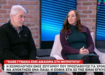 Συγκλονίζει 53χρονη με την ιστορία της – Έμεινε έγκυος με δανεικό ωάριο μετά από 11 χρόνια προσπάθειας