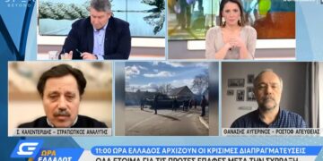 Alldaynews.gr Ο Σ. Καλεντερίδης για την απόφαση της Ελλάδας να στείλει όπλα στην Ουκρανία