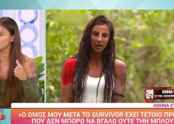 Survivor – Αθηνά: «Πέρασα δύο φορές καρκίνο. Ή θα έχανα τη ζωή μου ή δεν θα έκανα ποτέ ξανά παιδί»