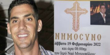 Alldaynews.gr Τζώρτζης Μονογυιός: Σε βαρύ κλίμα πραγματοποιήθηκε το 40ημερο μνημόσυνο – Τραγική φιγούρα η σύζυγος