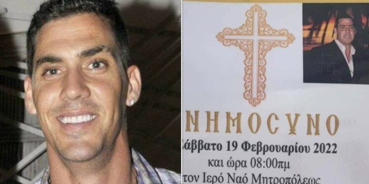 Alldaynews.gr Τζώρτζης Μονογυιός: Σε βαρύ κλίμα πραγματοποιήθηκε το 40ημερο μνημόσυνο – Τραγική φιγούρα η σύζυγος