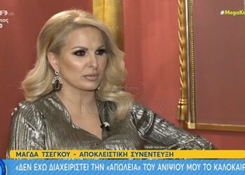 Θρηνεί η Μάγδα Τσέγκου για τον 14χρονο ανιψιό της: «Ήταν ο Άγγελός μας που είναι στον ουρανό…»[video]