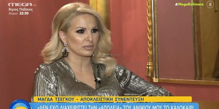 Θρηνεί η Μάγδα Τσέγκου για τον 14χρονο ανιψιό της: «Ήταν ο Άγγελός μας που είναι στον ουρανό…»[video]