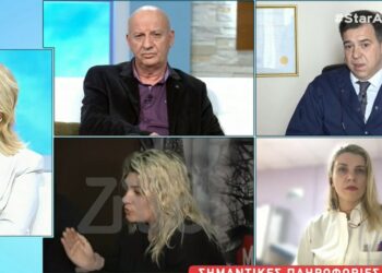 Alldaynews.gr Κατερινόπουλο