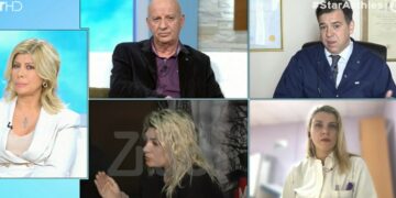 Alldaynews.gr Κατερινόπουλο