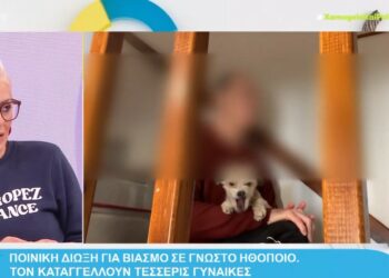 Alldaynews.gr «Αθώος» δηλώνει ο ηθοποιός που διώκεται για βιασμούς κατά συρροή-Σοκάρουν οι καταγγελίες των θυμάτων