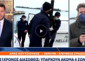 Euroferry Olympia: 21χρονος διασωθείς-Υπάρχουν ακόμα 4 ζωντανοί[video]
