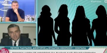 Alldaynews.gr Δίωξη σε γνωστό ηθοποιό: «Βίασε ανήλικη λίγη ώρα μετά την απόπειρα αυτοκτονίας της» – Συγκλονίζουν οι αποκαλύψεις