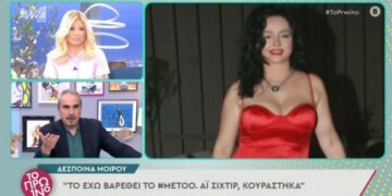 Alldaynews.gr Μπουρλότο Σκορδά – Λιάγκας με τις δηλώσεις της Δέσποινας Μοίρου – «Μήπως είχε πιει κάτι;»