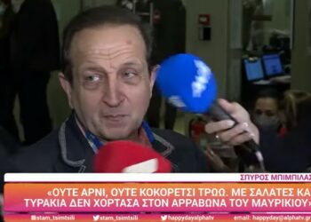 Σπύρος Μπιμπίλας για αρραβώνα Μαυρίκιου: «Δεν χόρτασα στο τραπέζι, μόνο σαλάτες και τυράκια έφαγα»