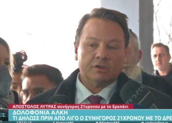 Δολοφονία Άλκη: Απ. Λύτρας, δικηγόρος 21χρονου: Δεν έχει σκοτωθεί κανείς με αυτό το δρεπάνι[video]