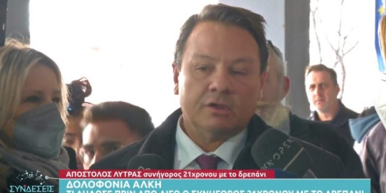 Δολοφονία Άλκη: Απ. Λύτρας, δικηγόρος 21χρονου: Δεν έχει σκοτωθεί κανείς με αυτό το δρεπάνι[video]