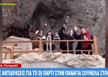 Παναγία Σουμελά: Αμετανόητος ο Τούρκος DJ – «Ήθελα να προβάλλω το μνημείο»[video]