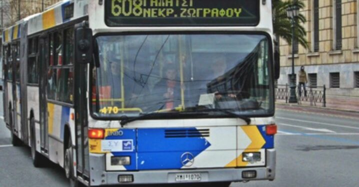 Alldaynews.gr Έπιασε φωτιά στην Πανεπιστημίου το λεωφορείο «608» – Αποβιβάστηκαν με ασφάλεια οι επιβάτες