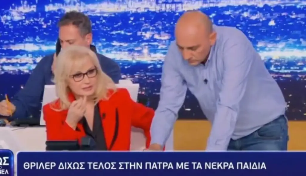 νικολούλη