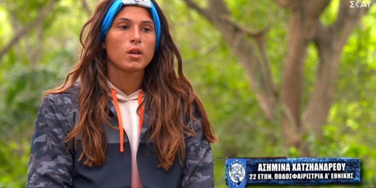 Survivor-Ασημίνα