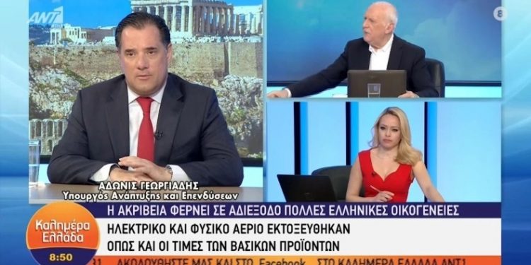 Χαμός στον ΑΝΤ1 με Άδωνι: «Με έχουν ψηφίσει 70.000 άνθρωποι, μην μιζεριάζετε, βλάπτετε την Ελλάδα» (video)