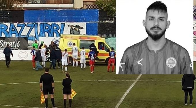 Τραγωδία: Η μητέρα του 22χρονου Αλέξανδρου Λάμπη ήταν στο γήπεδο την στιγμή που κατέρρευσε