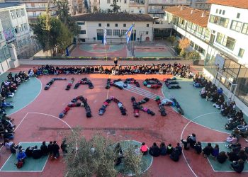 Θεσσαλονίκη – Συγκινούν μαθητές σχολείου: «Για κάθε Άλκη» το μήνυμα που σχημάτισαν στο προαύλιο