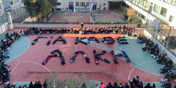 Alldaynews.gr Θεσσαλονίκη – Συγκινούν μαθητές σχολείου: «Για κάθε Άλκη» το μήνυμα που σχημάτισαν στο προαύλιο