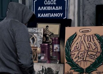 ΕΚΤΑΚΤΟ-Δολοφονία Άλκη Καμπανού: Παραδόθηκε στους αστυνομικούς ο 25χρονος ”Αθηναίος”