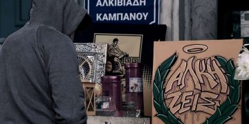 ΕΚΤΑΚΤΟ-Δολοφονία Άλκη Καμπανού: Παραδόθηκε στους αστυνομικούς ο 25χρονος ”Αθηναίος”