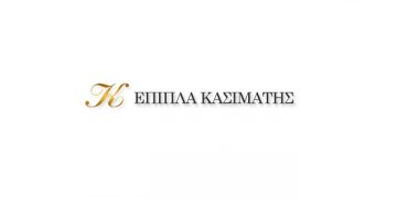Alldaynews.gr Είναι οι μικρές πινελιές που κάνουν ένα σπίτι πιο προσωπικό!