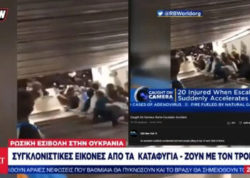 Fake news: Το βίντεο του ΣΚΑΪ που ντρόπιασε την ελληνική τηλεόραση