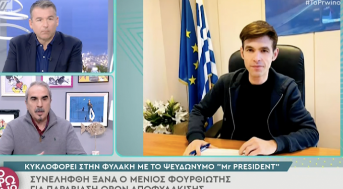 «Το έκανε για τον Αναγνωστόπουλο»: Bιτριολικά σχόλια Λιάγκα – Περρή για τη φυλάκιση Φουρθιώτη (video)