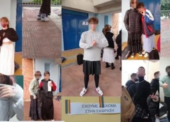 «Όλη μου τη ζωή παλεύω για τον σεβασμό στη διαφορετικότητα», στηρίζει τον 12χρονο η διευθύντρια του σχολείου στο Ίλιον