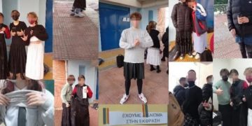 Alldaynews.gr «Όλη μου τη ζωή παλεύω για τον σεβασμό στη διαφορετικότητα», στηρίζει τον 12χρονο η διευθύντρια του σχολείου στο Ίλιον
