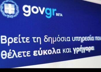 Σε λειτουργία η πλατφόρμα Open Car: Ποιες πληροφορίες βρίσκετε για κάθε όχημα μόνο με την πινακίδα του