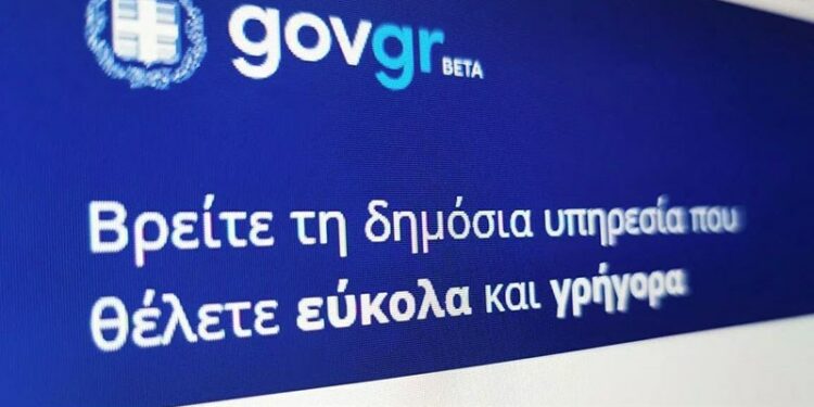 Alldaynews.gr Σε λειτουργία η πλατφόρμα Open Car: Ποιες πληροφορίες βρίσκετε για κάθε όχημα μόνο με την πινακίδα του