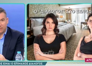 Απίστευτος διάλογος: “Μια π… πολυτελείας στο Survivor” (videos)