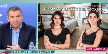 Απίστευτος διάλογος: “Μια π… πολυτελείας στο Survivor” (videos)