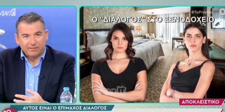 Απίστευτος διάλογος: “Μια π… πολυτελείας στο Survivor” (videos)