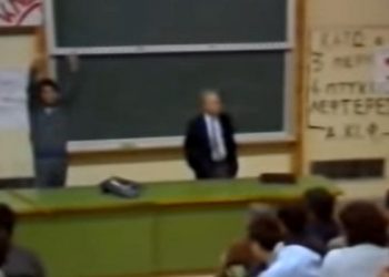 Λίγα λεπτά πριν αστειευόταν μαζί τους: Ο φοιτητής που σκότωσε 2 επιφανείς καθηγητές στο αμφιθέατρο του Πανεπιστημίου Κρήτης