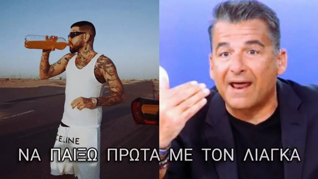 Λιάγκας